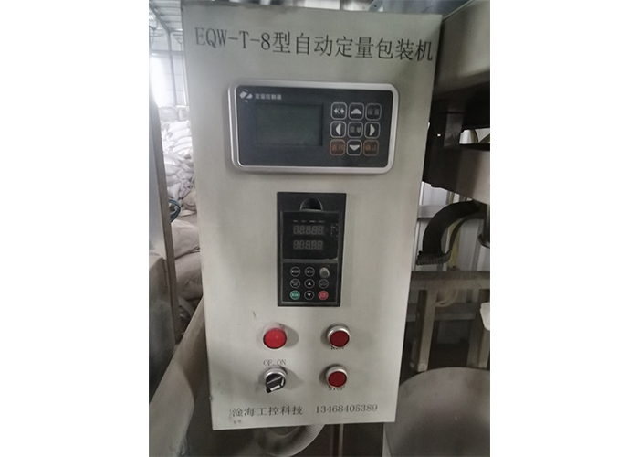 EQW-T-8型自(zì)動定量包(bao)裝機