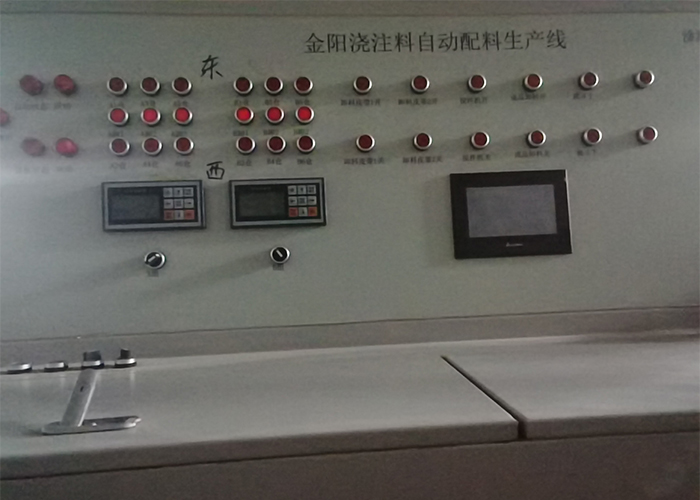 金陽(yang)澆注料自(zì)動配料生(sheng)産線