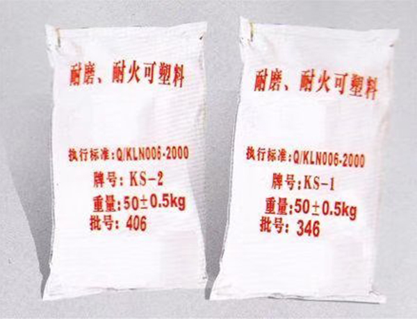 耐磨耐火(huǒ)可塑料