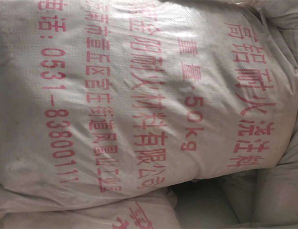 高鋁(lǚ)耐火澆注(zhù)料
